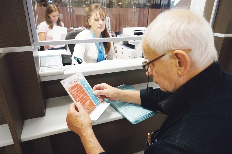 Как узнать, какие льготы есть у пенсионера: полное руководство